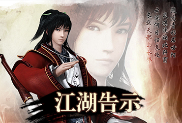 逍遙俠客傳online【20260625更新】